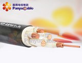 低煙、無鹵、阻燃、耐火電力電纜