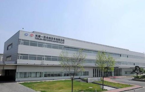 一汽夏利清倉天津一汽豐田股權(quán)緩解運營壓力